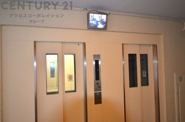 逆瀬川グリーンハイツA棟