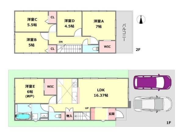 宝塚市高司3丁目 全2区画
