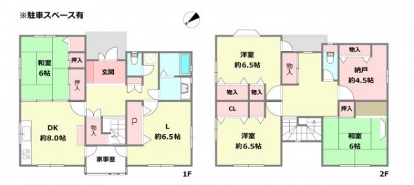 宝塚市雲雀丘山手1丁目中古戸建