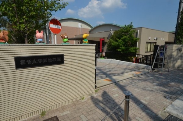 川西市寺畑2丁目の土地(雲雀丘学園幼稚園)