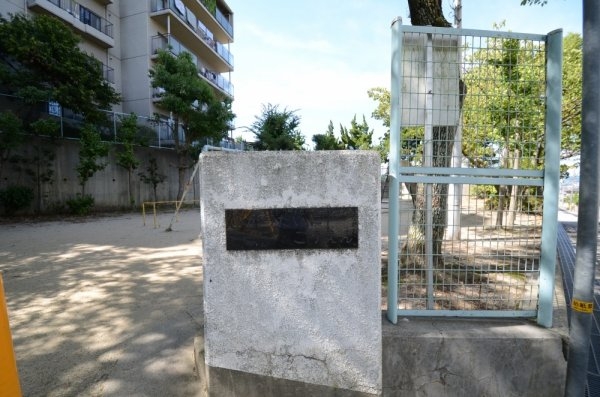 宝塚市野上6丁目の土地(野上第2公園)