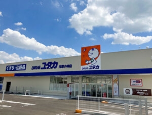 宝塚市野上6丁目の土地(ドラッグユタカ宝塚小林店)