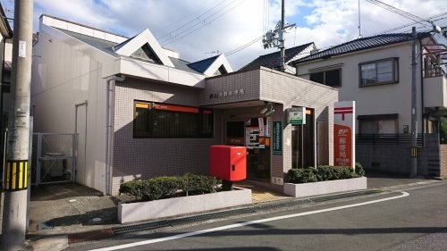 伊丹市南野北3丁目の土地(伊丹南野郵便局)