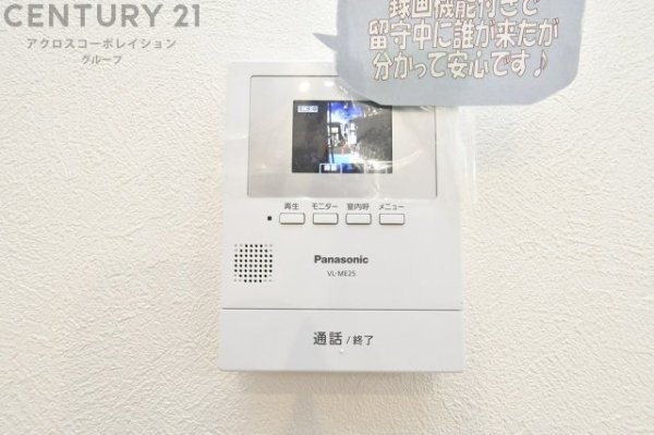川西市水明台３丁目の中古一戸建て