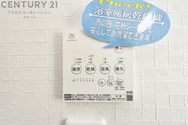 川西市水明台３丁目の中古一戸建て