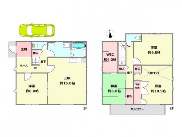 宝塚市売布山手町中古戸建