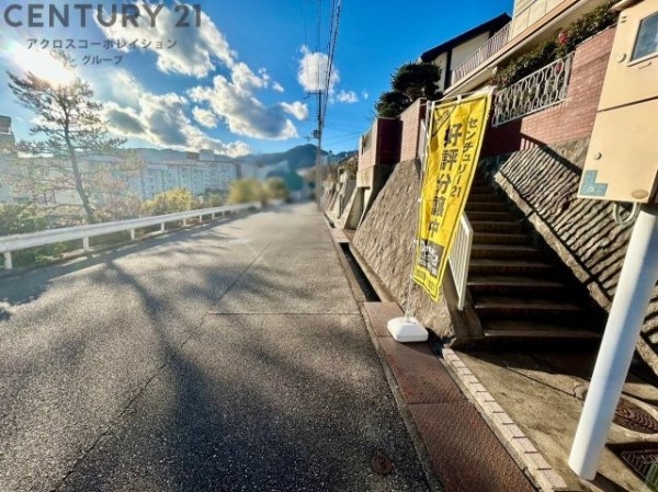 宝塚市逆瀬台４丁目の中古一戸建て