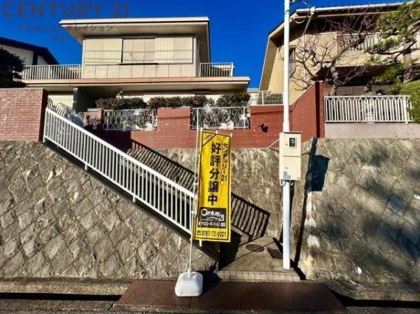 宝塚市逆瀬台４丁目の中古一戸建て