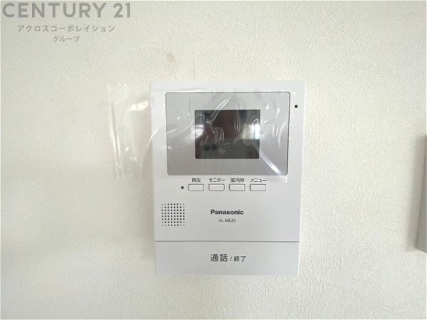 宝塚市安倉南４丁目の中古一戸建て