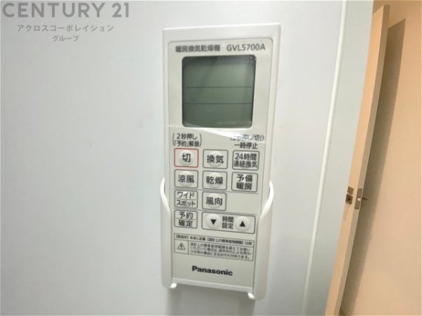 宝塚市安倉南４丁目の中古一戸建て