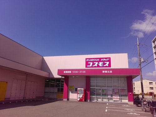 パレ北武庫之荘V壱号棟(ディスカウントドラッグコスモス野間北店)