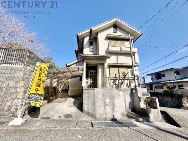 宝塚市中山桜台5丁目中古戸建