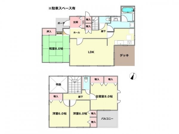 川西市美山台２丁目中古戸建