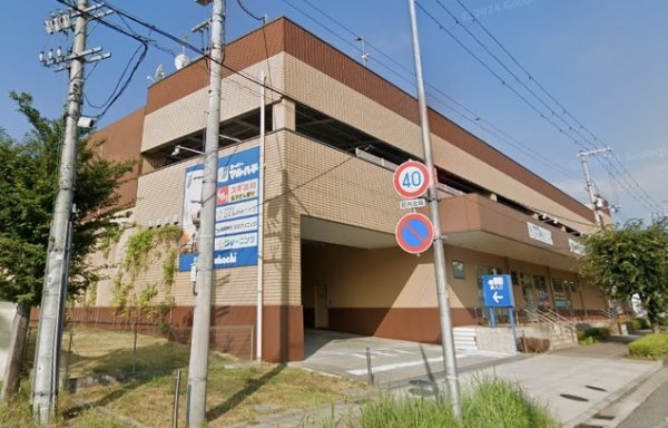 川西市美山台2丁目の中古一戸建て(スーパーマルハチ日生中央店)