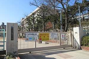 逆瀬川マンションA棟(宝塚市立西山小学校)