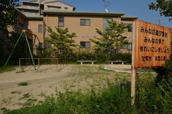 宝塚市山本台1丁目の土地(山本西公園)