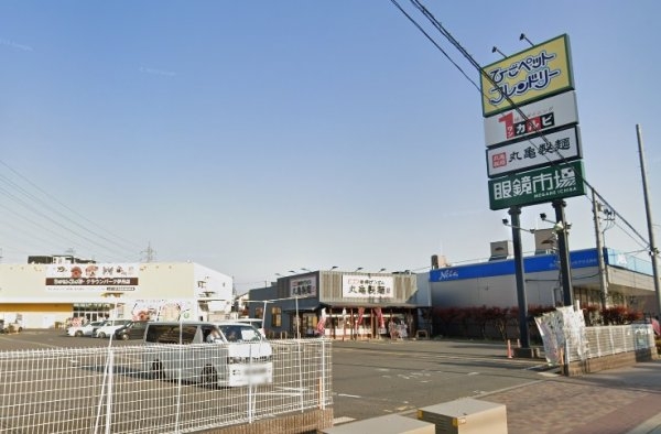 宝塚市山本台１丁目の土地(ジャパン宝塚店)