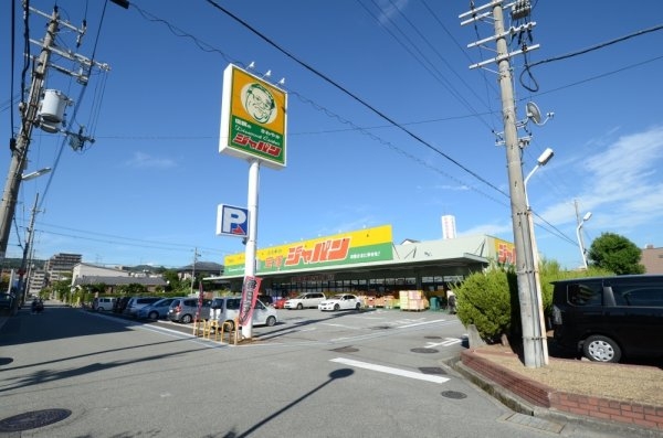 宝塚市山本台１丁目の土地(ホームセンターコーナンＪＲ中山寺駅前店)