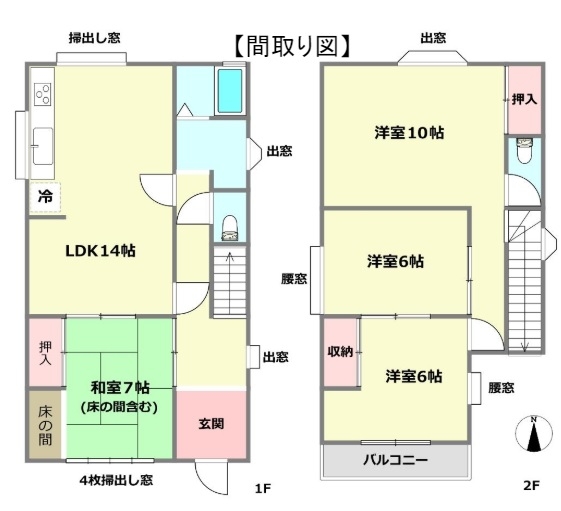 宝塚市御殿山2丁目中古戸建