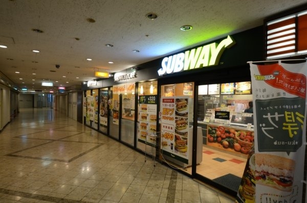 ダイアパレス宝塚月見山(サブウェイソリオ宝塚店)