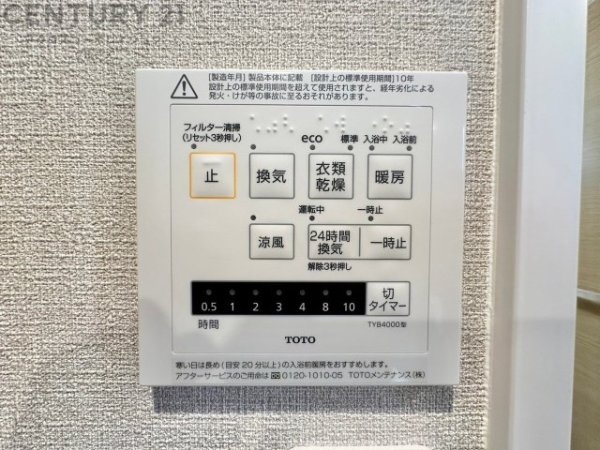 ダイアパレス宝塚月見山