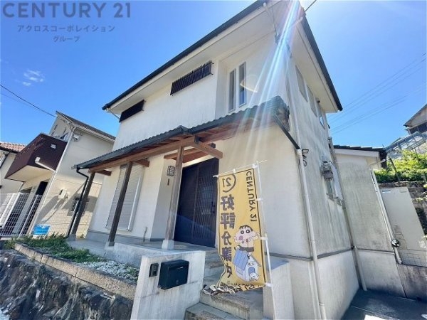 宝塚市山本東1丁目中古戸建