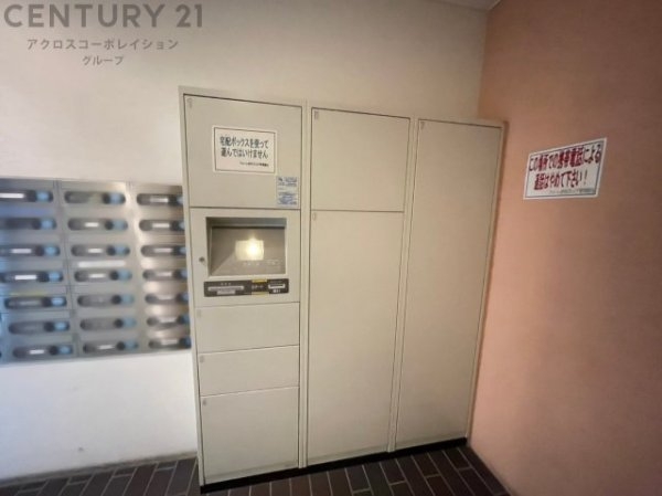 ワコーレ伊丹プレミア