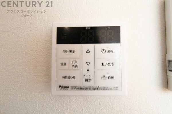 宝塚市中山五月台3丁目新築一戸建て