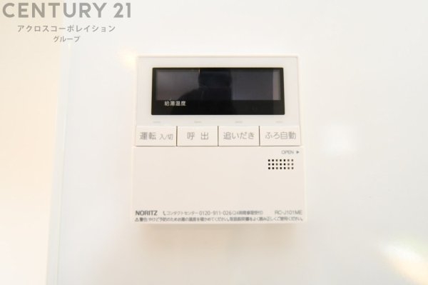ワールドヒルズ高司２丁目　全１区画