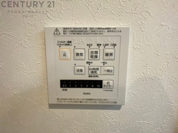 花のみち1番館