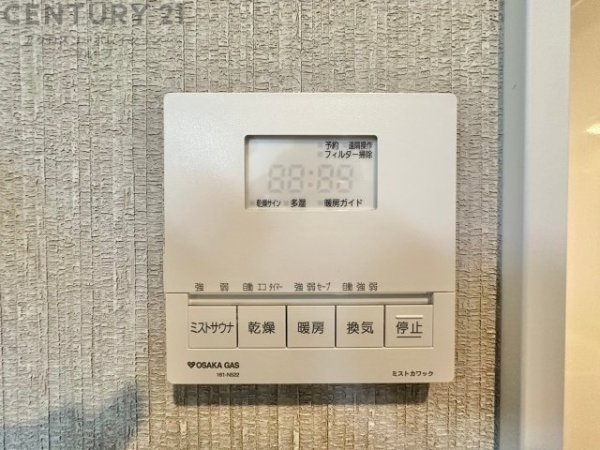 宝塚市月見山２丁目の中古一戸建て