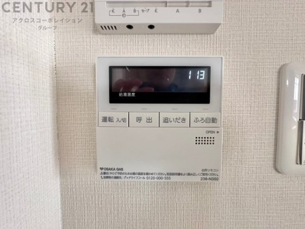 宝塚市月見山２丁目の中古一戸建て