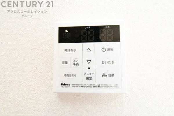 川西市水明台２丁目新築一戸建て