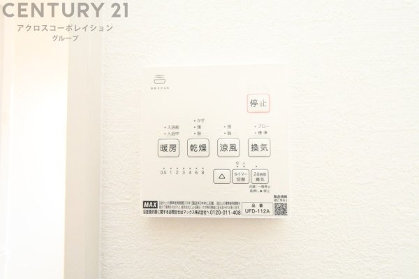 川西市水明台２丁目新築一戸建て