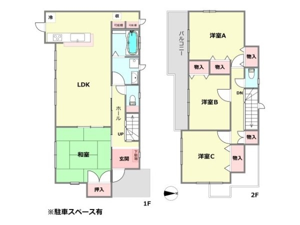 川西市大和東４丁目中古戸建