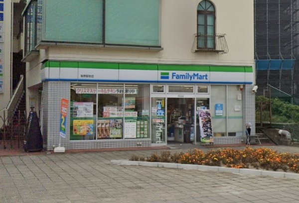 川西市大和東4丁目の中古一戸建て(ファミリーマート畦野駅前店)