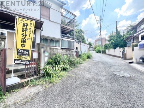 宝塚市宝梅1丁目売り土地