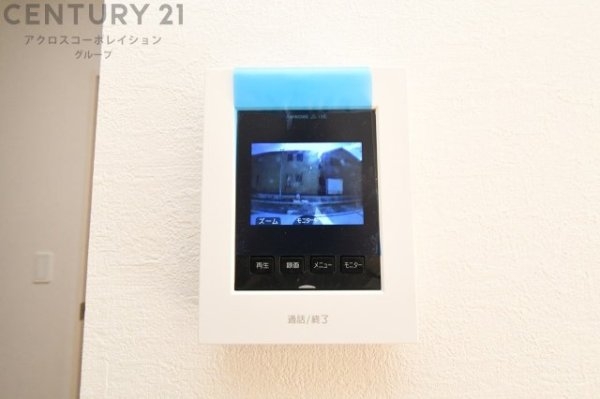 宝塚市安倉北2丁目　全3区画