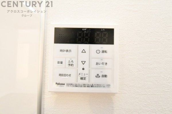 宝塚市安倉北2丁目　全3区画