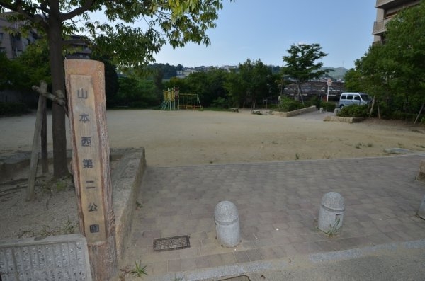 ラ・ヴェール宝塚1号館(山本西第2公園)