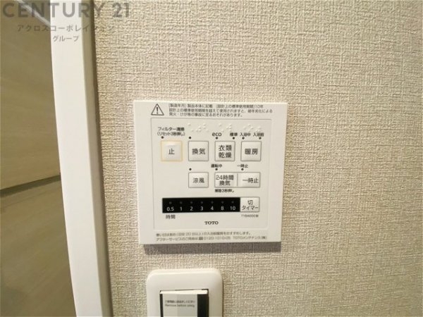 ラ・ヴェール宝塚１号館