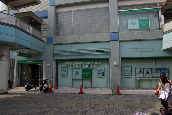 宝塚市雲雀丘山手2丁目の土地(りそな銀行川西支店)