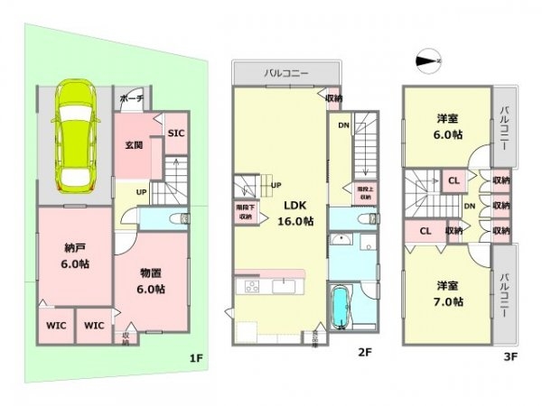 宝塚市泉町新築一戸建て