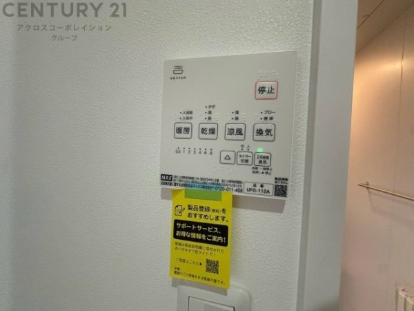 伊丹市南町１丁目の中古一戸建て