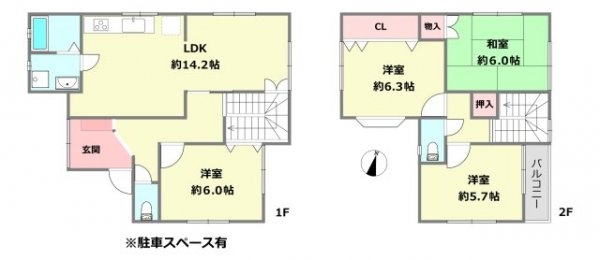 宝塚市仁川高丸1丁目中古戸建