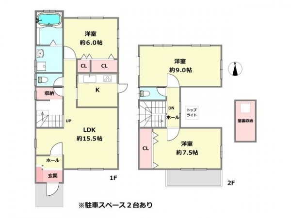 宝塚市仁川旭ガ丘中古戸建