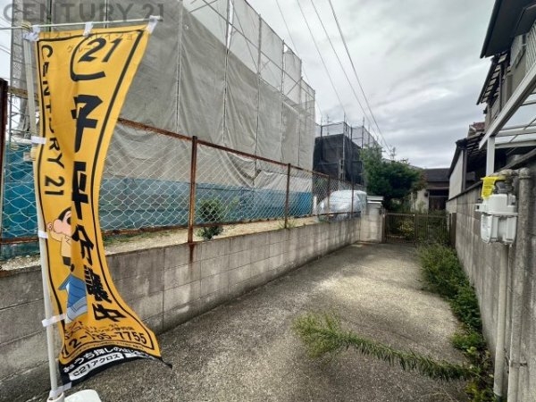 伊丹市鈴原町5丁目売り土地