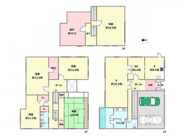 宝塚市川面3丁目中古戸建