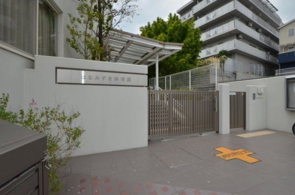 宝塚市川面3丁目の中古一戸建て(はなみずき保育園)