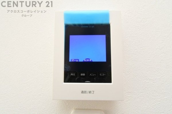 宝塚市美座2丁目　全1区画
